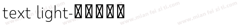 text light字体转换
